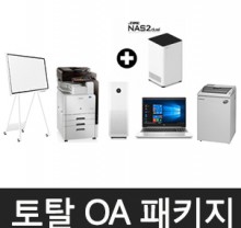 [렌탈패키지] 토탈 OA패키지/플립2+복합기+공기청정기+노트북+세단기+NAS네트워크 / 1개월