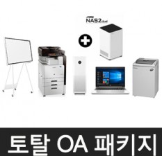 [렌탈패키지] 토탈 OA패키지/플립2+복합기+공기청정기+노트북+세단기+NAS네트워크 / 1개월